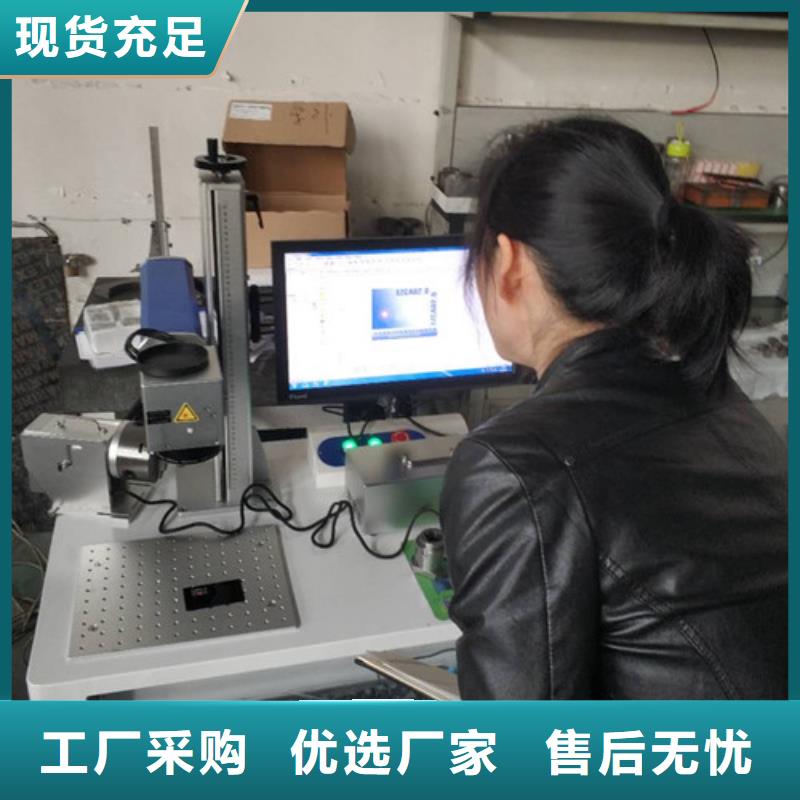 激光打标机激光补焊机经验丰富质量放心