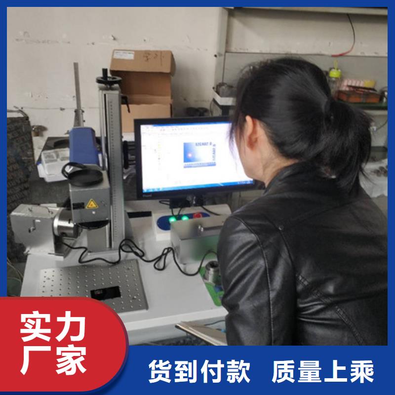 镭雕打码刻字机欢迎咨询技术先进