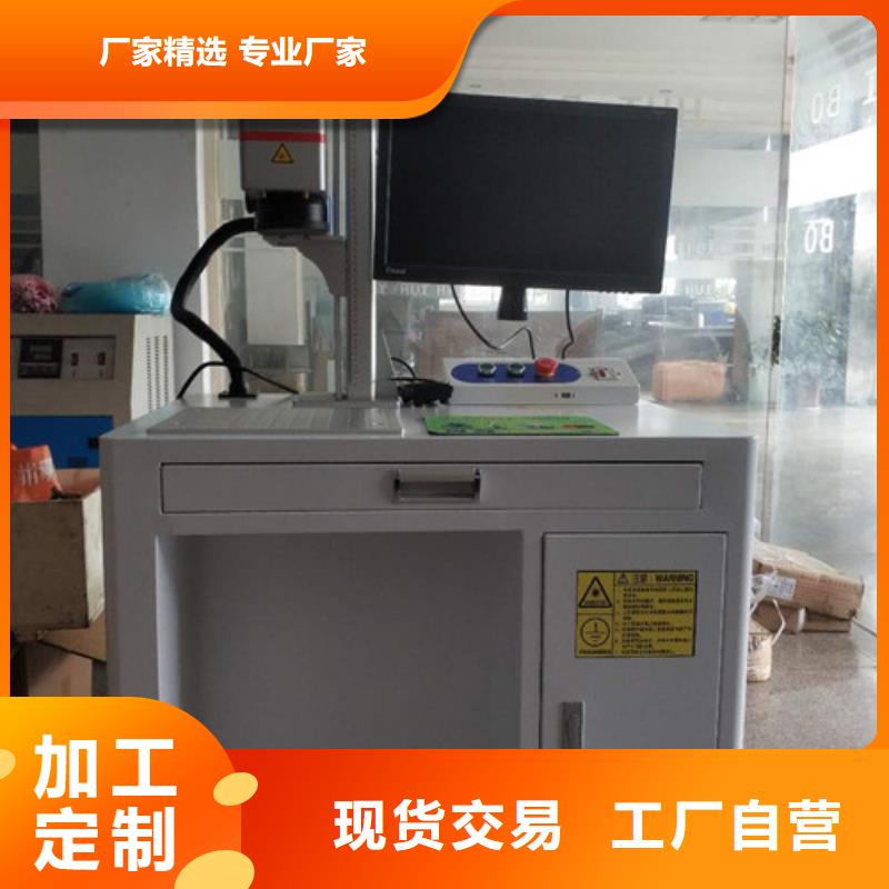 激光打标机,光纤激光打标机产地直供