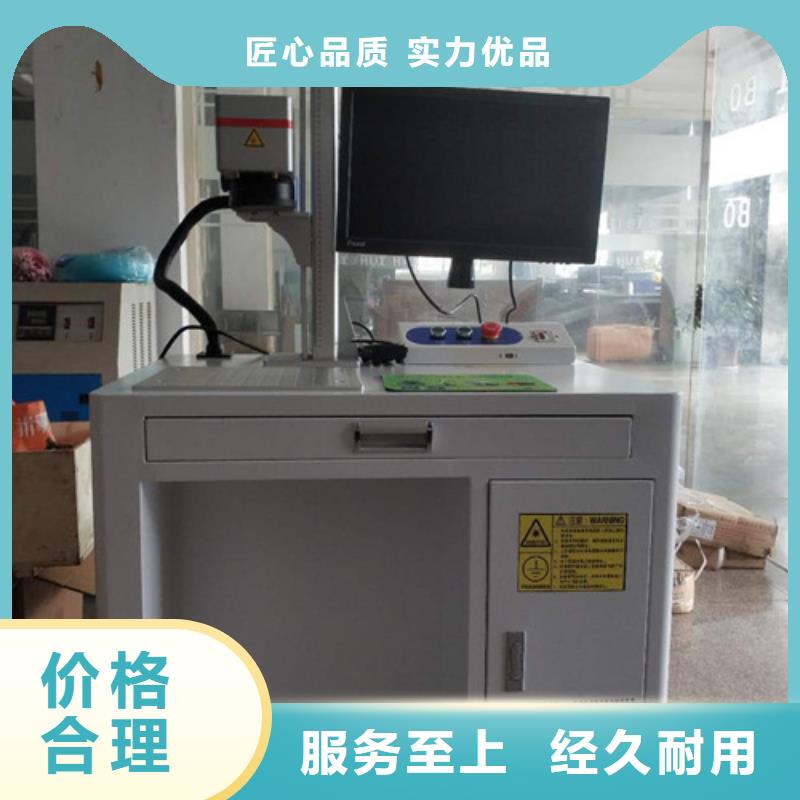 激光打标机常用指南一致好评产品