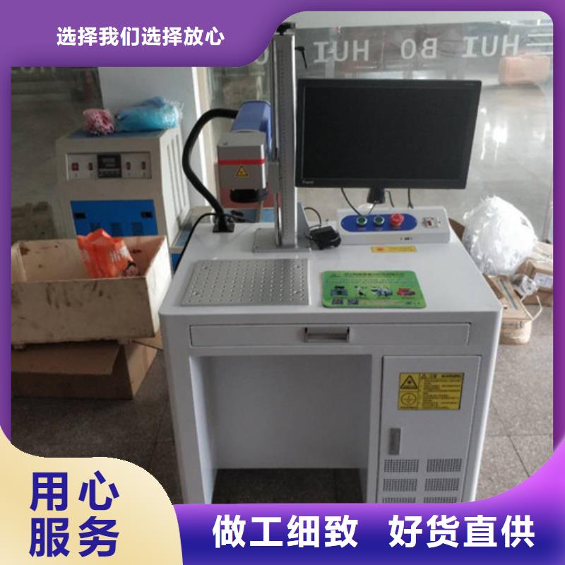 激光打标机金属非金属刻字机厂家欢迎来电询价