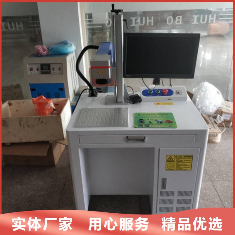 激光打标刻字实力厂家敢与同行比质量