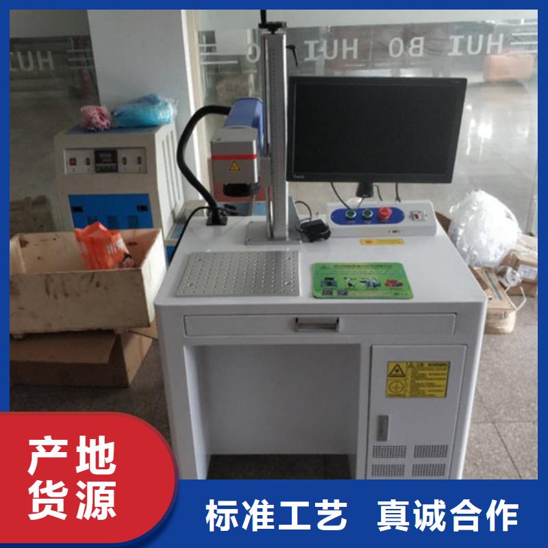 精密光纤激光打标机销售细节决定成败