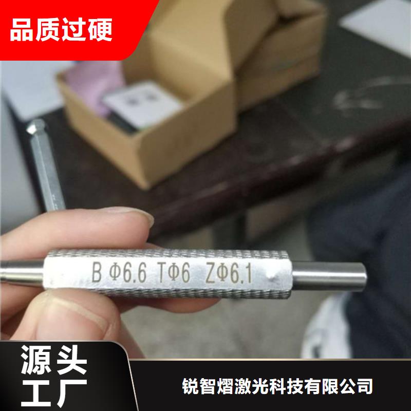 激光打标机_激光切割机厂注重细节