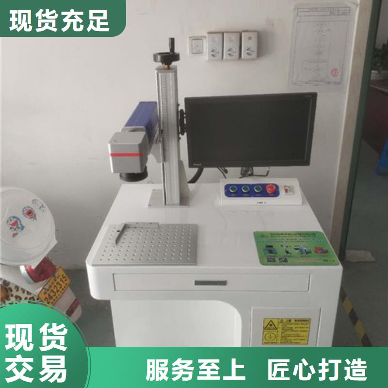 激光打标刻字实力厂家敢与同行比质量