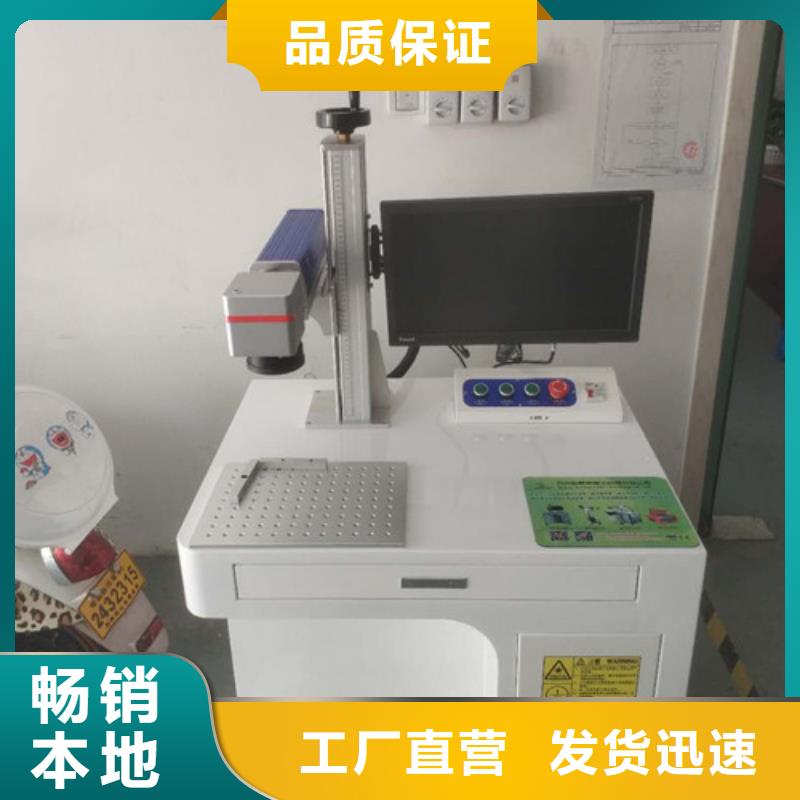 多功能厨具激光打标机现货报价品质之选