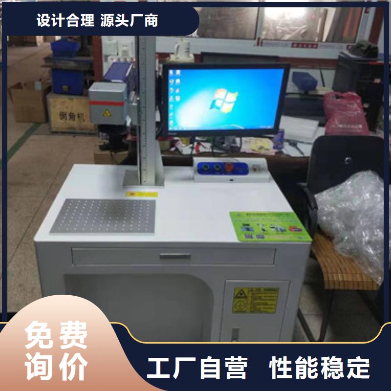 易拉罐刻字机全国走货货源足质量好