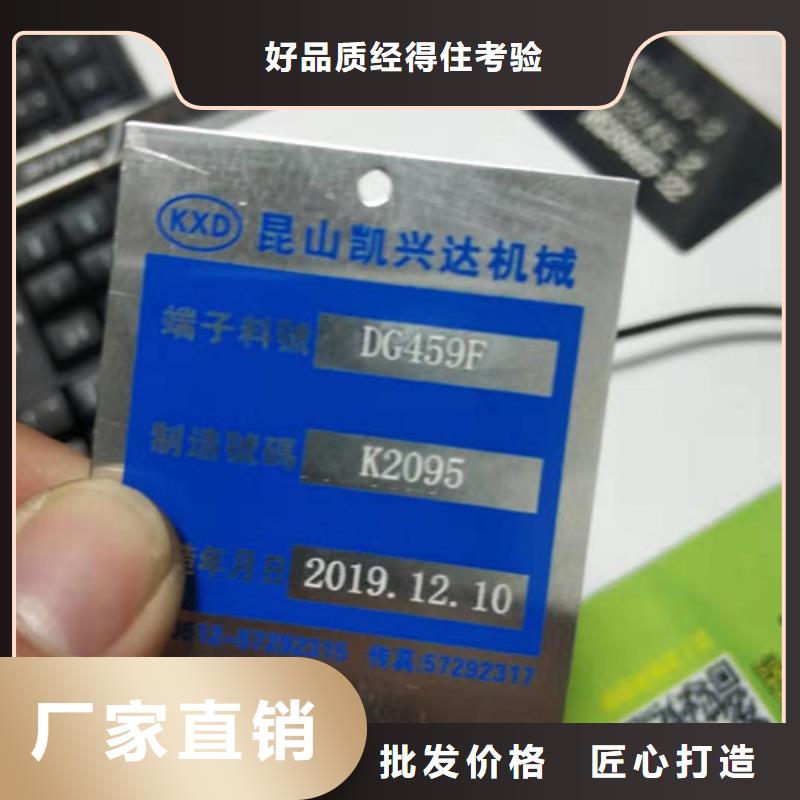 激光打标刻字实力厂家服务始终如一