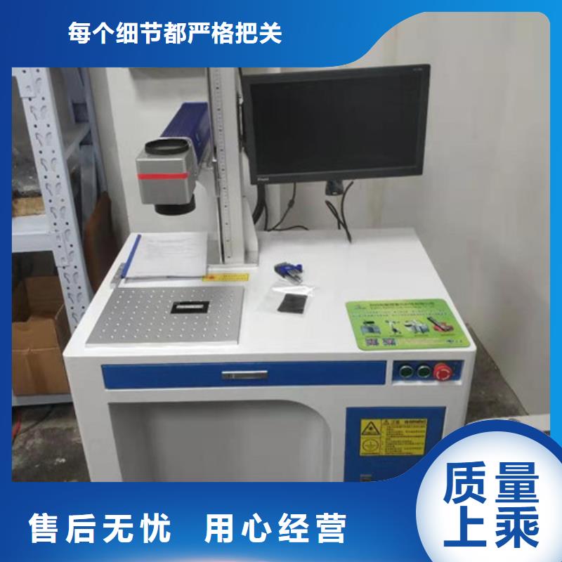 激光打标机,光纤激光打标机产地直供