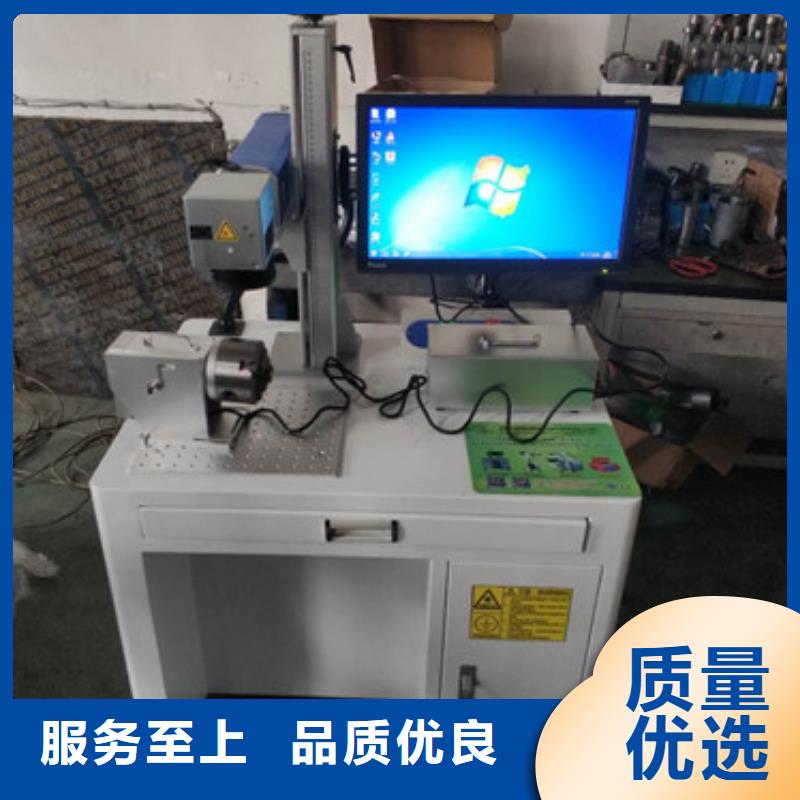 激光打标机常用指南一致好评产品