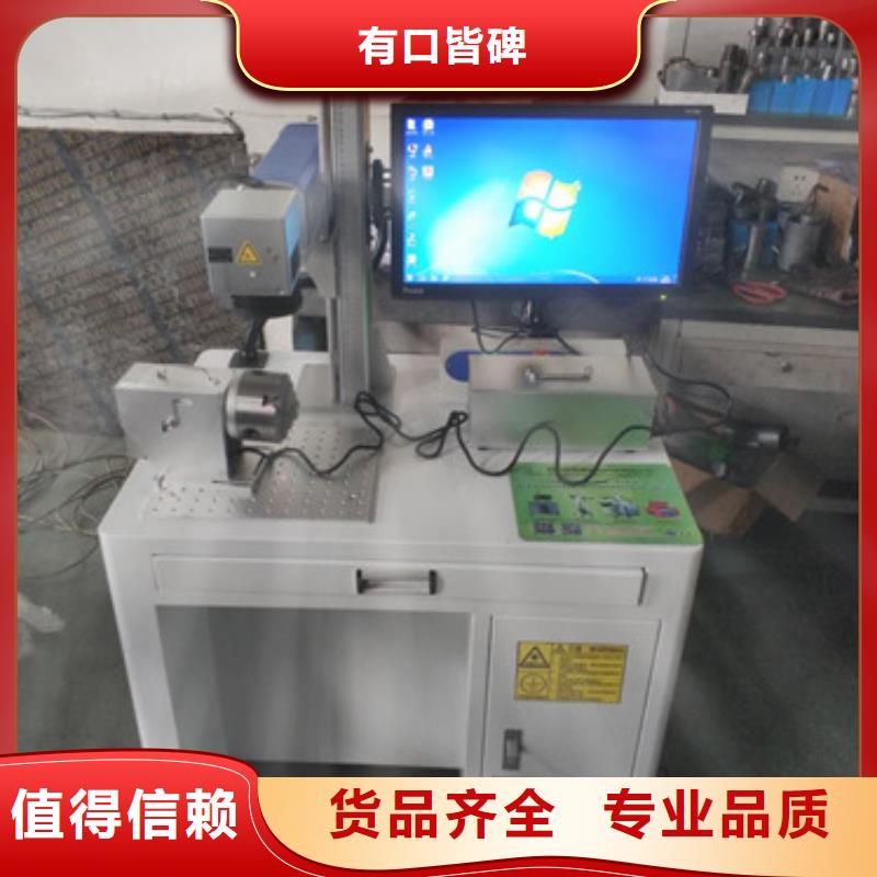 激光打标机_激光切割机厂注重细节