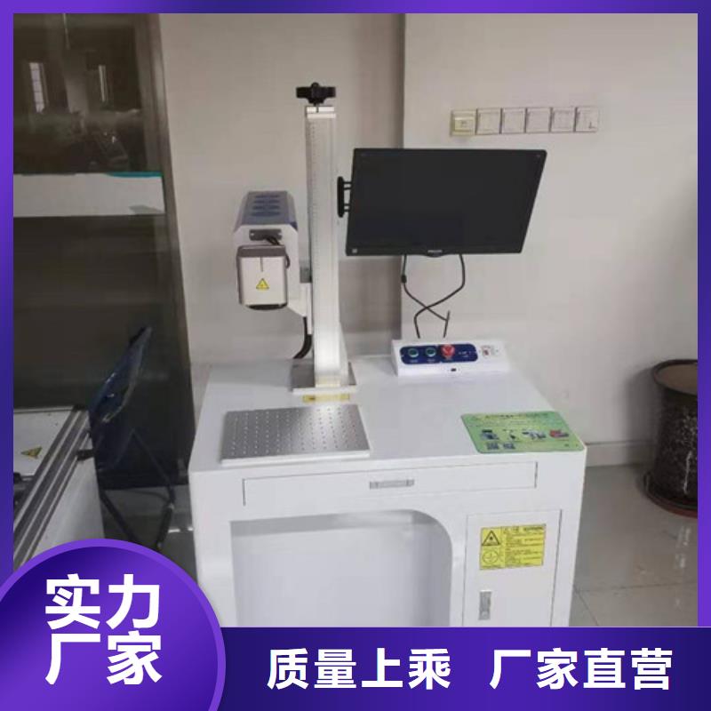 激光打标机激光镭雕机价格厂家直销大量现货
