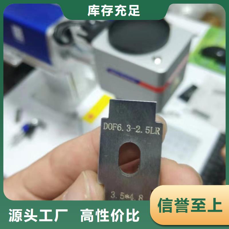 易拉罐刻字机全国走货货源足质量好