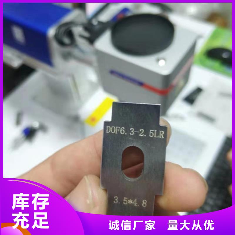 激光打标机原料层层筛选