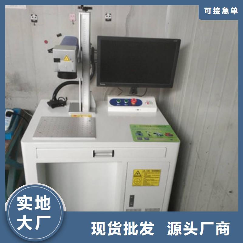 激光打标机_激光切割机厂注重细节