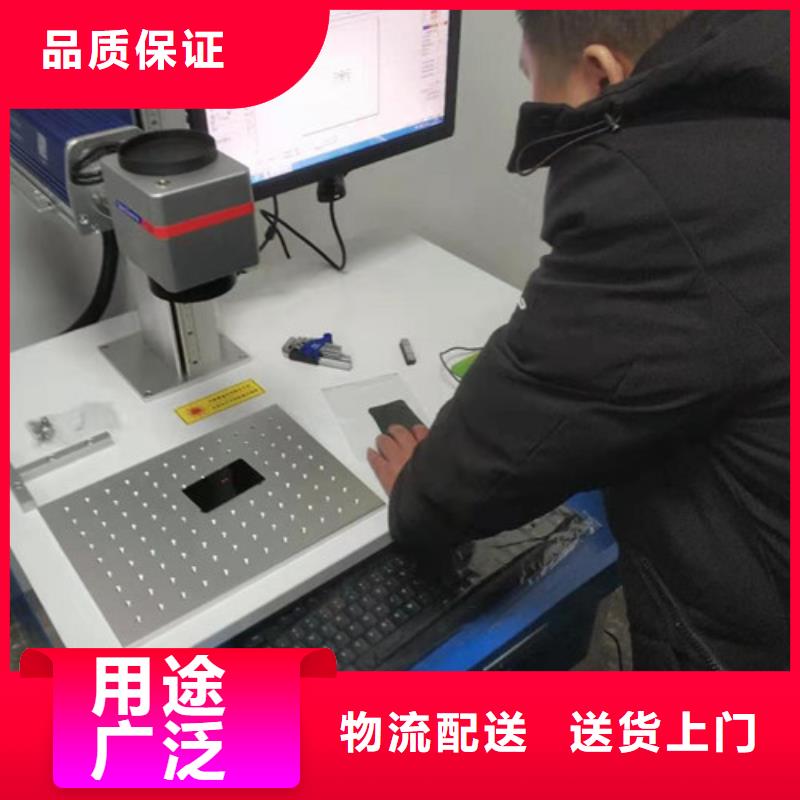 激光打标机激光补焊机经验丰富质量放心