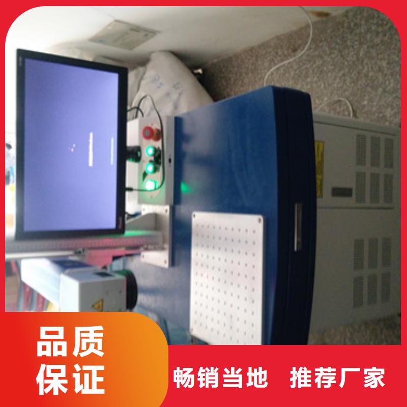 激光打标机激光镭雕机价格厂家直销大量现货