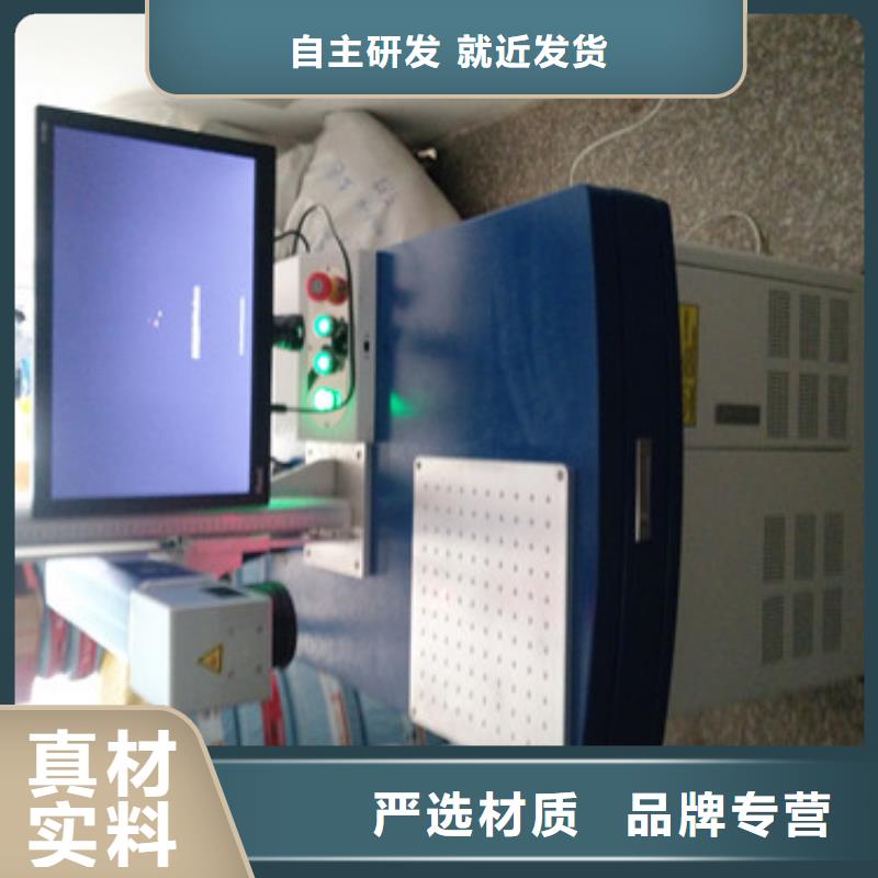 多功能厨具激光打标机现货报价品质之选