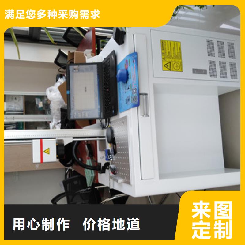 多功能厨具激光打标机现货报价品质之选