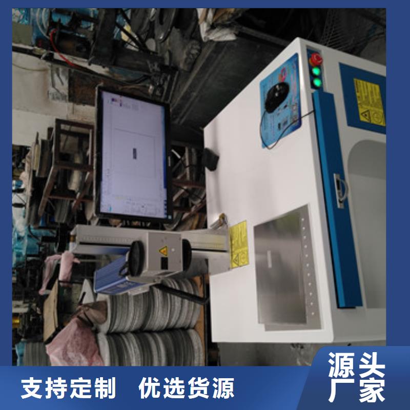 激光打标机_不锈钢板激光焊接机手持式大库存无缺货危机