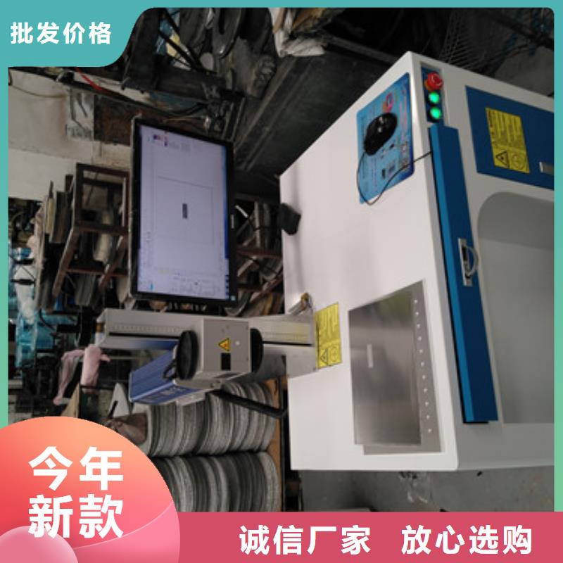 镭雕打码刻字机可定制精工打造
