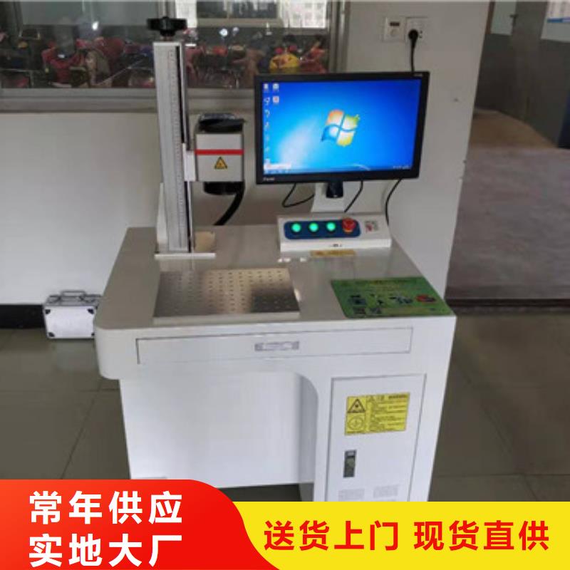激光打标机常用指南一致好评产品
