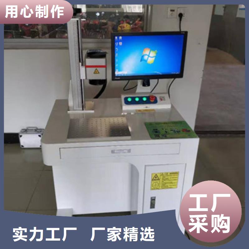 激光打标机_激光切割机厂注重细节