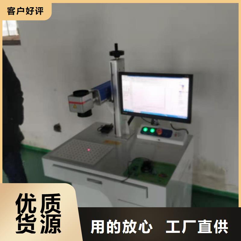 激光打标机,激光焊接机厂家厂家采购