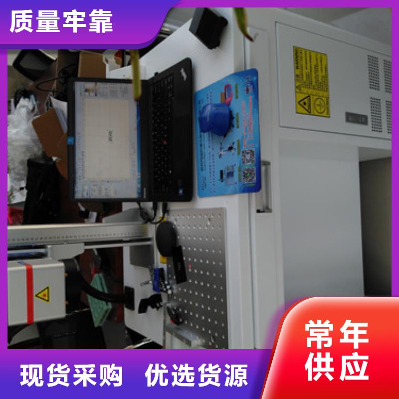 激光打标机原料层层筛选