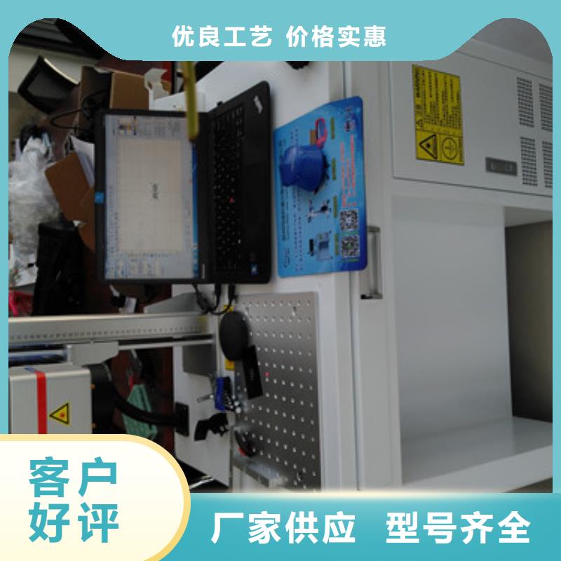 激光打标机,激光焊接机厂家厂家采购