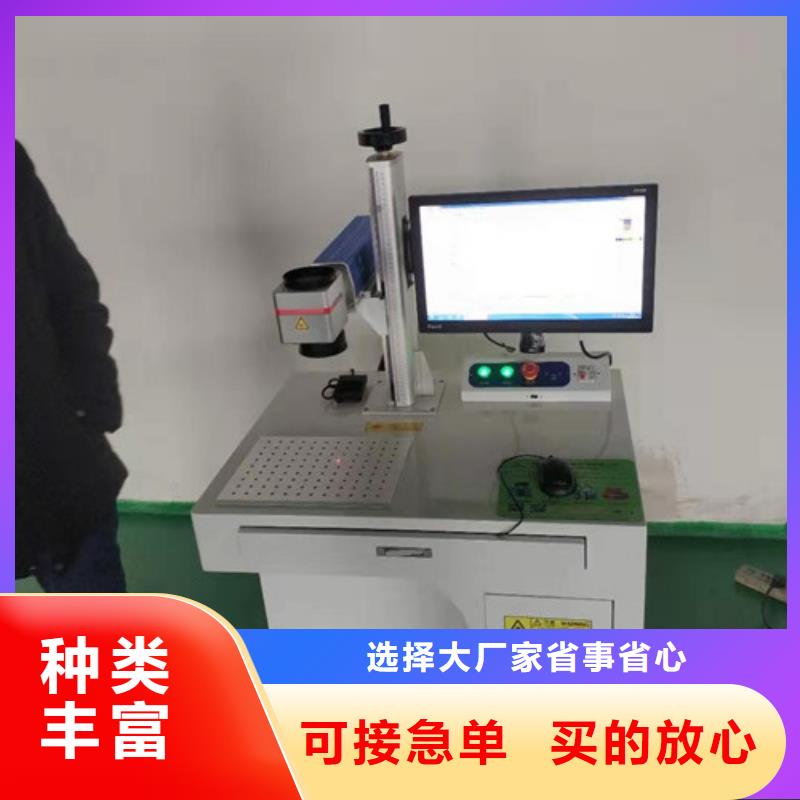 激光打标机原料层层筛选
