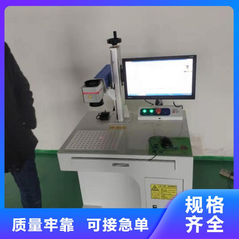 激光打标机,激光焊接机厂家厂家采购