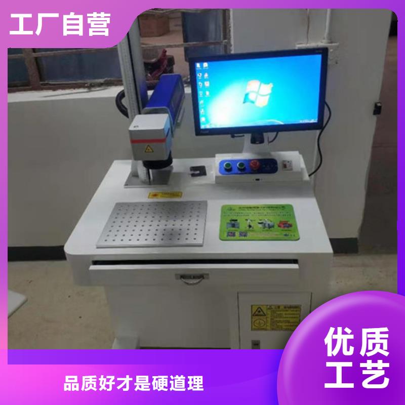 激光打标机激光镭雕机价格厂家直销大量现货