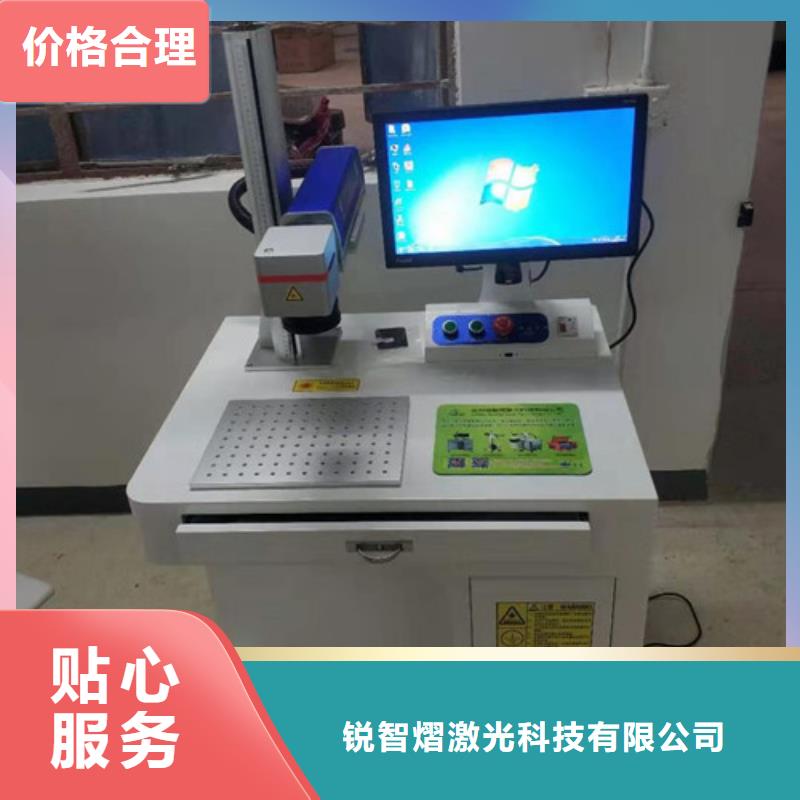 激光打标机原料层层筛选