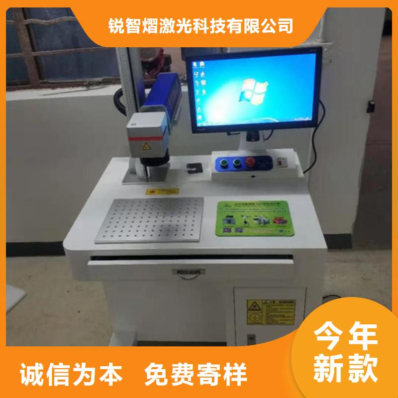 激光打标机常用指南一致好评产品