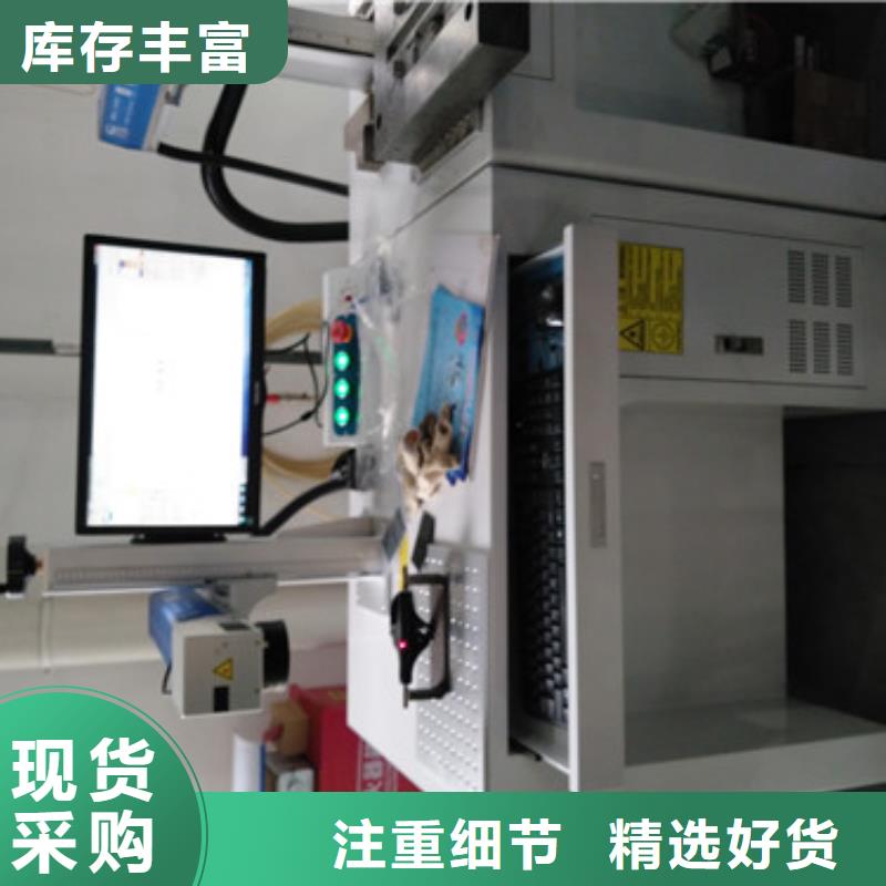 激光打标机品质无所畏惧
