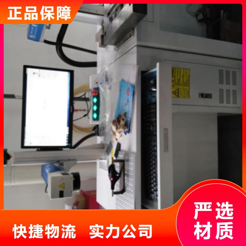 激光打标机原料层层筛选