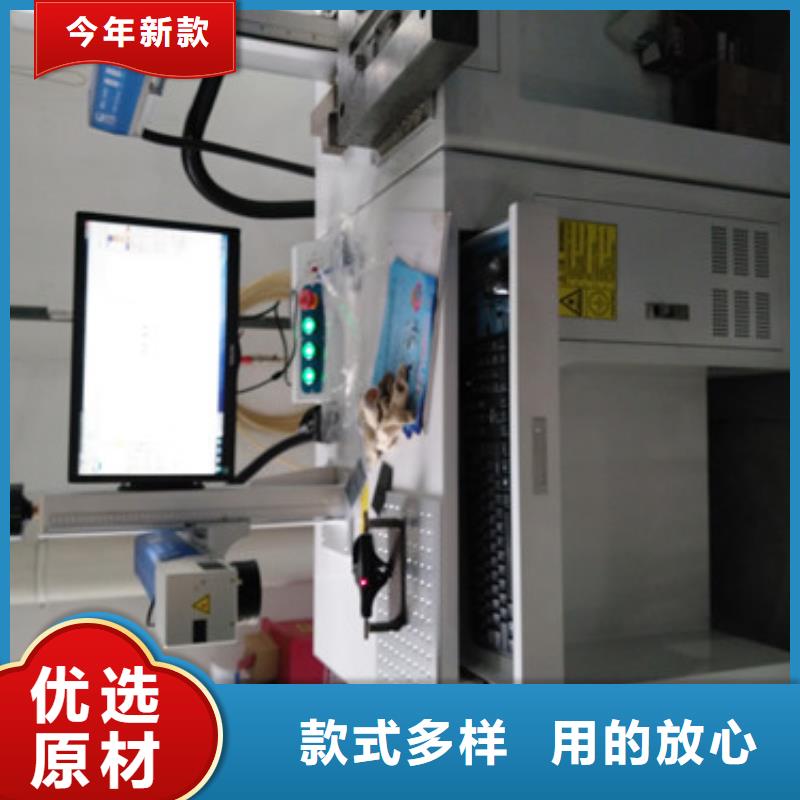 激光打标机,激光焊接机厂家厂家采购