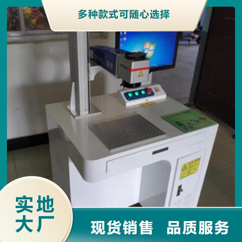 激光打标机,激光焊接机厂家厂家采购