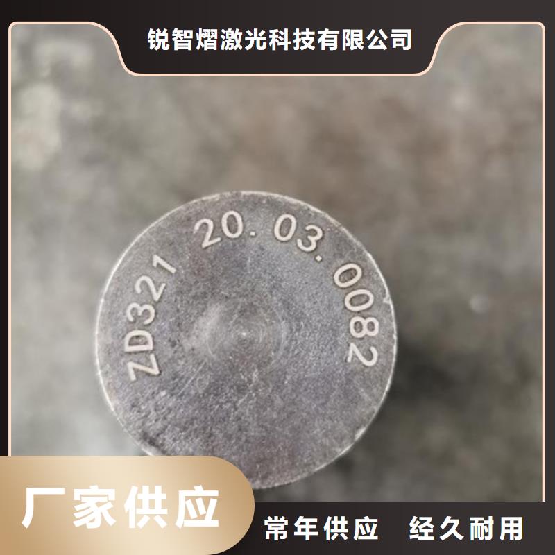 激光打标机激光镭雕机价格厂家直销大量现货
