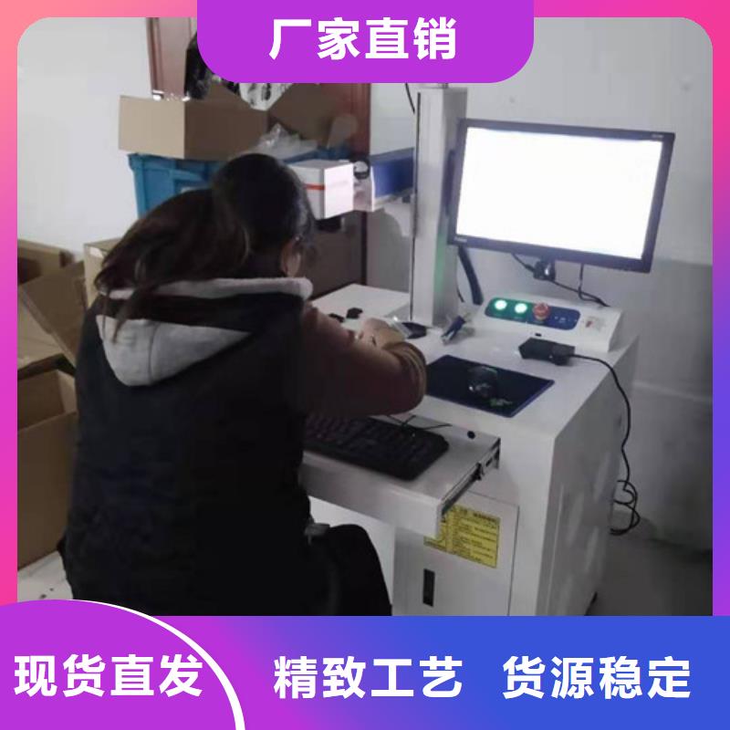激光打标机原料层层筛选