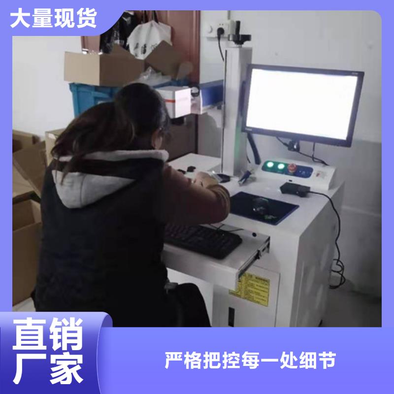 精密光纤激光打标机销售细节决定成败