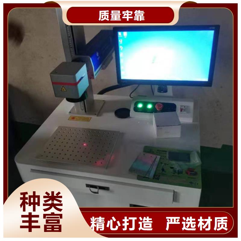 激光打标机,激光焊接机厂家厂家采购