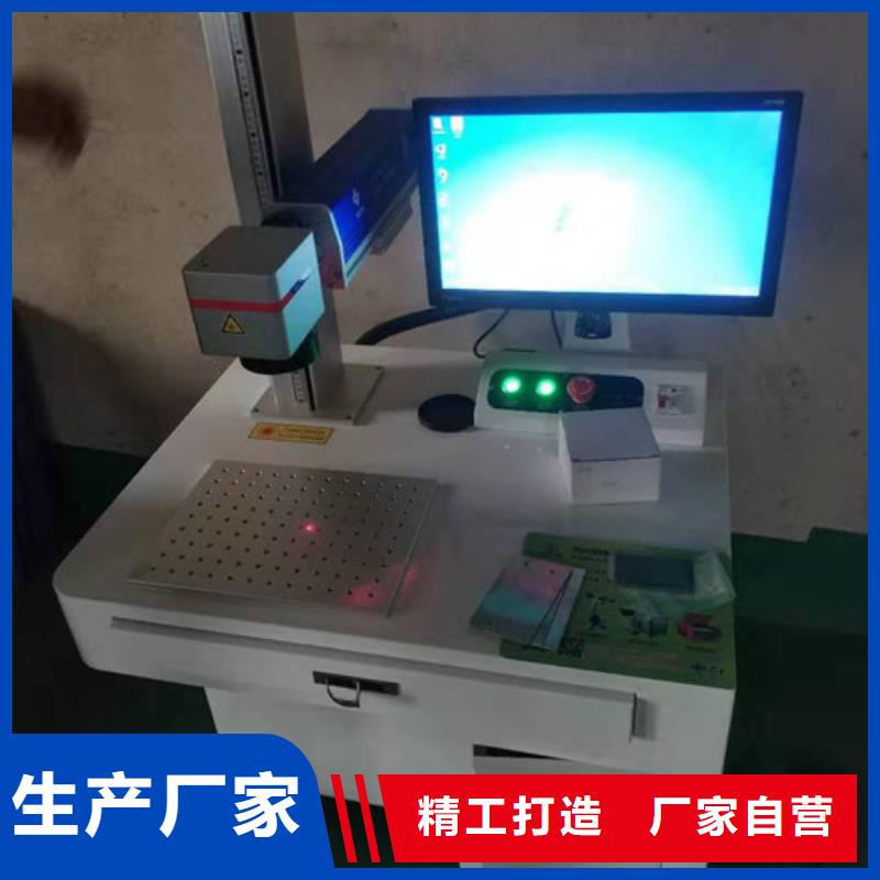 激光打标机原料层层筛选