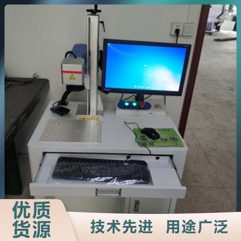 激光打标机,激光焊接机厂家厂家采购