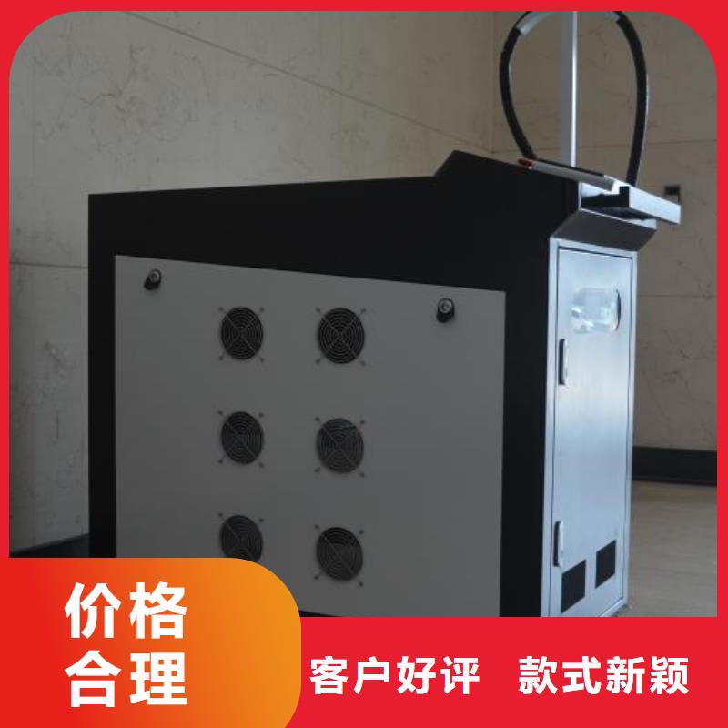 【激光焊接机】-激光焊接机厂家不只是质量好