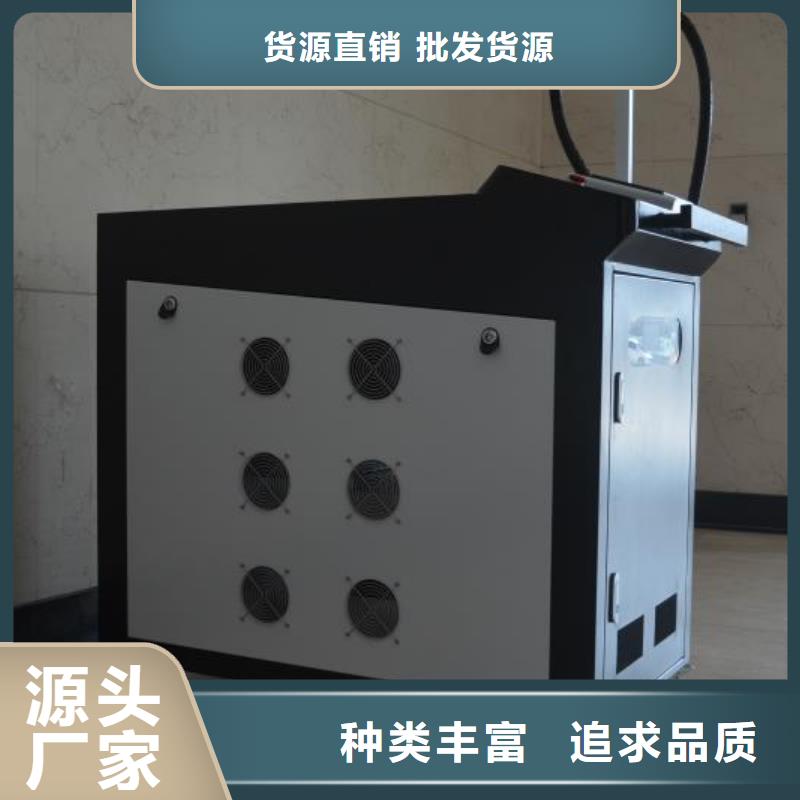 激光焊接机亚克力激光雕刻机用心制作