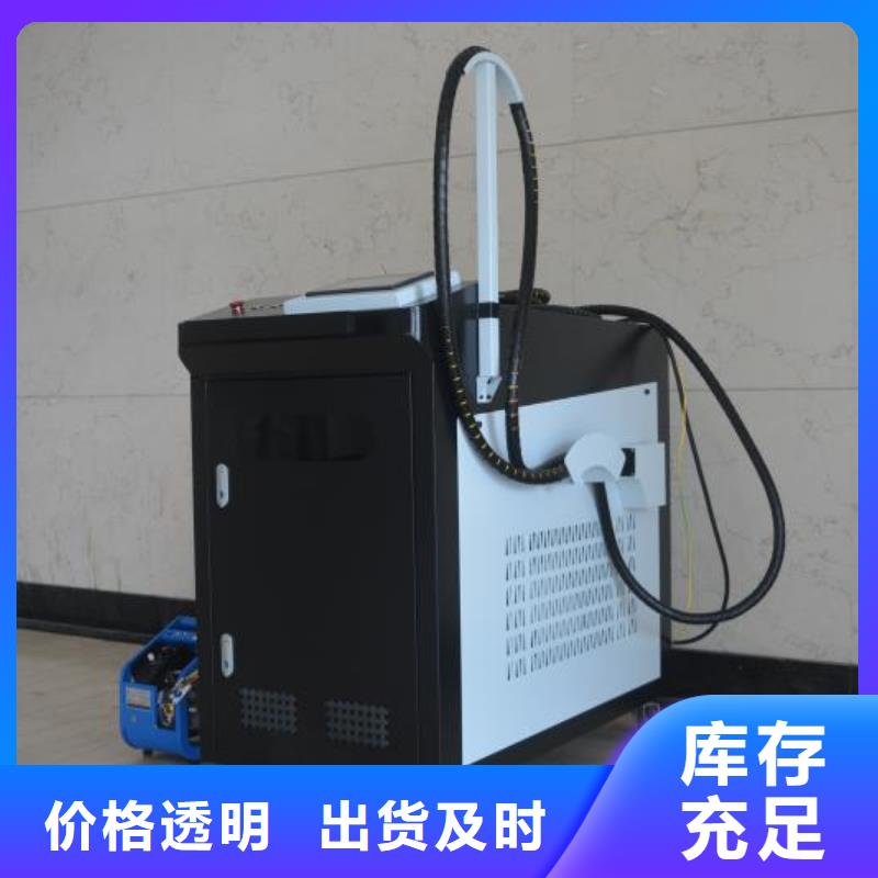 激光焊接机定制零售批发