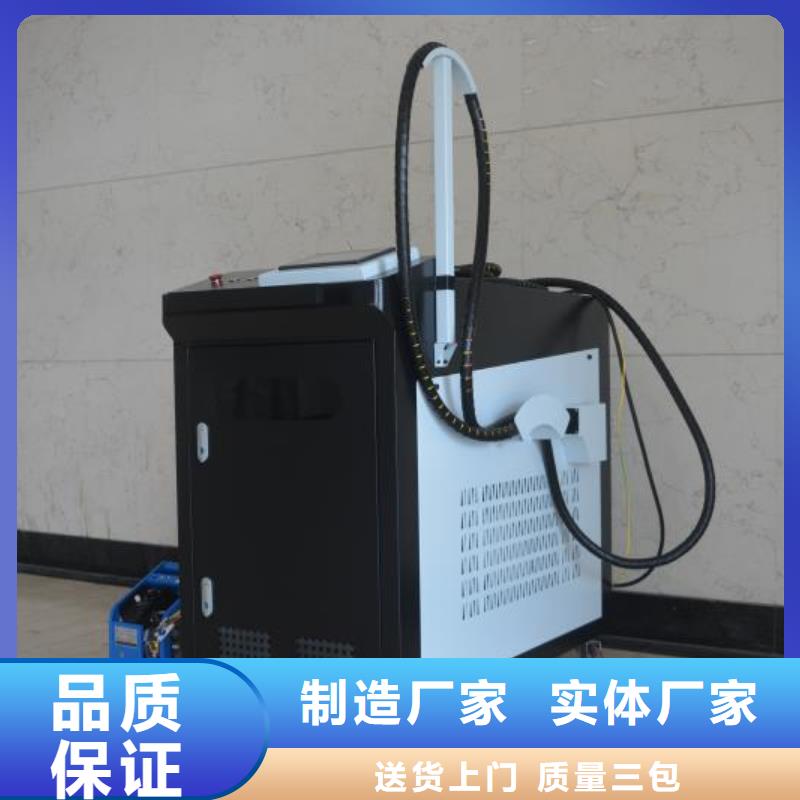 激光补焊机价格助您降低采购成本