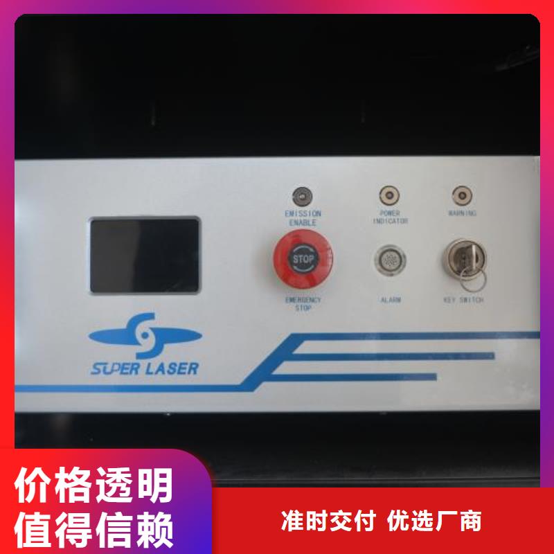 【激光焊接机】-激光焊接机厂家不只是质量好